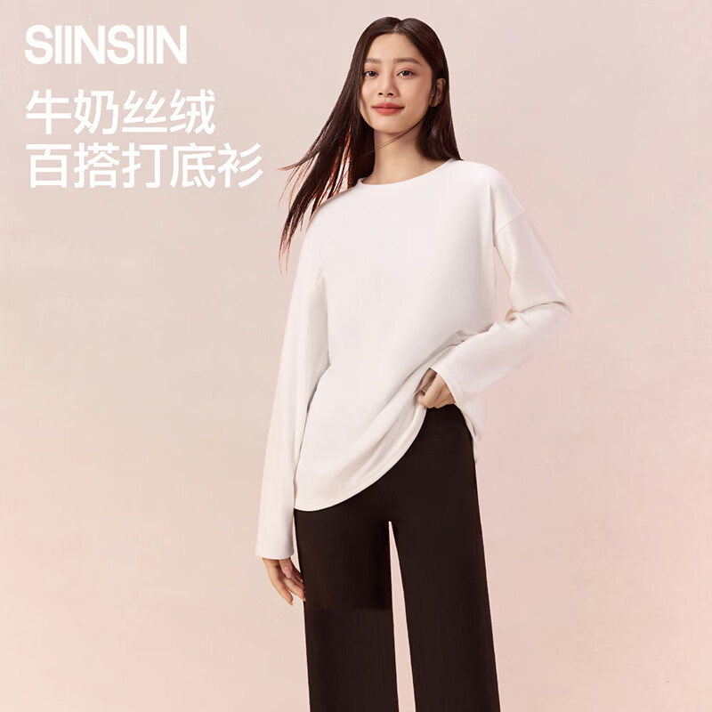 SIINSIIN打底衫女春季2025新款内搭可外穿长袖上衣百搭圆领白T恤纯色宽松 白色 L