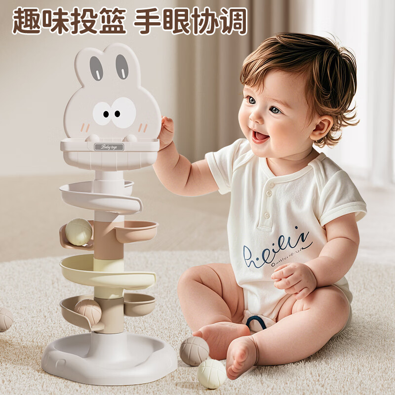 班迪萌（BANDIMENG）婴儿玩具0-3吸盘转转乐投篮叠叠乐早教弹射轨道球男女孩生日礼物 五层萝卜滚球轨道-咖色