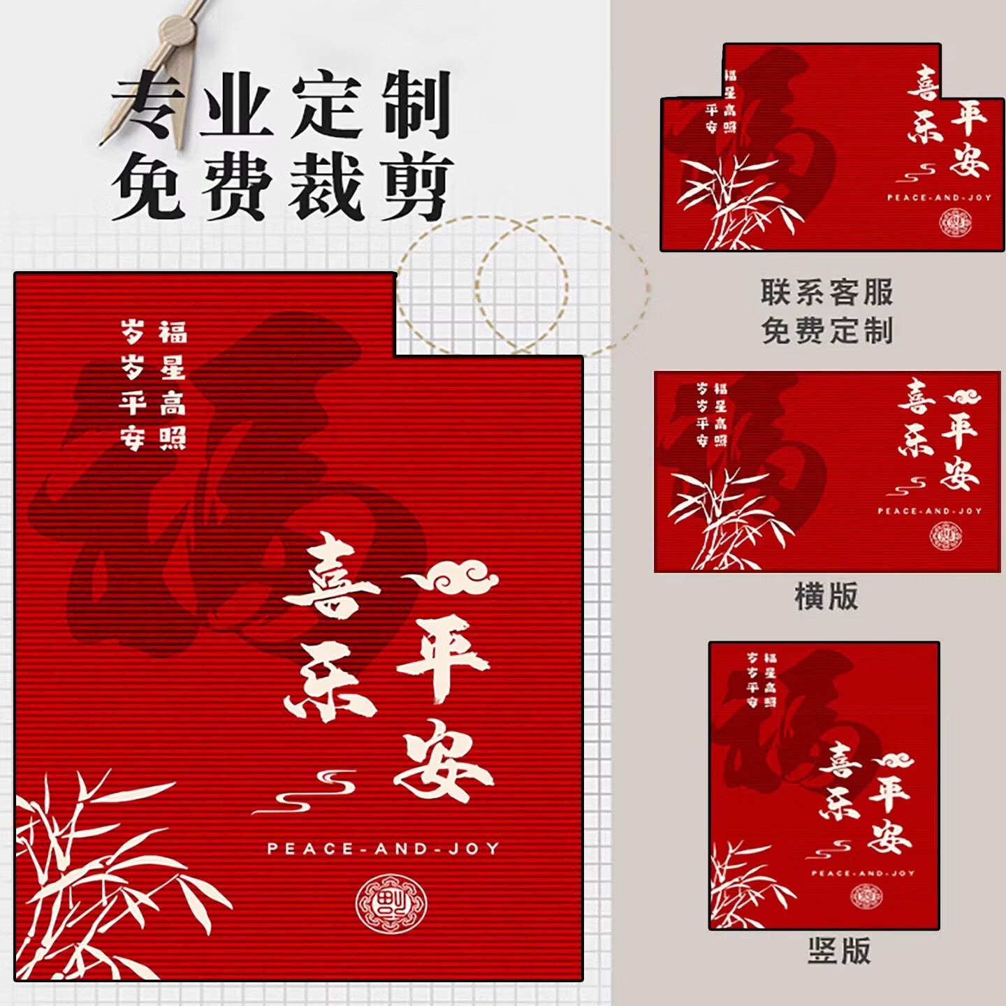 香巴赫德国入户门垫喜庆红色乔迁新居进门地垫家用耐脏玄关地毯防滑垫 诸事皆顺 定制联系客服【升级版TPR防滑底】