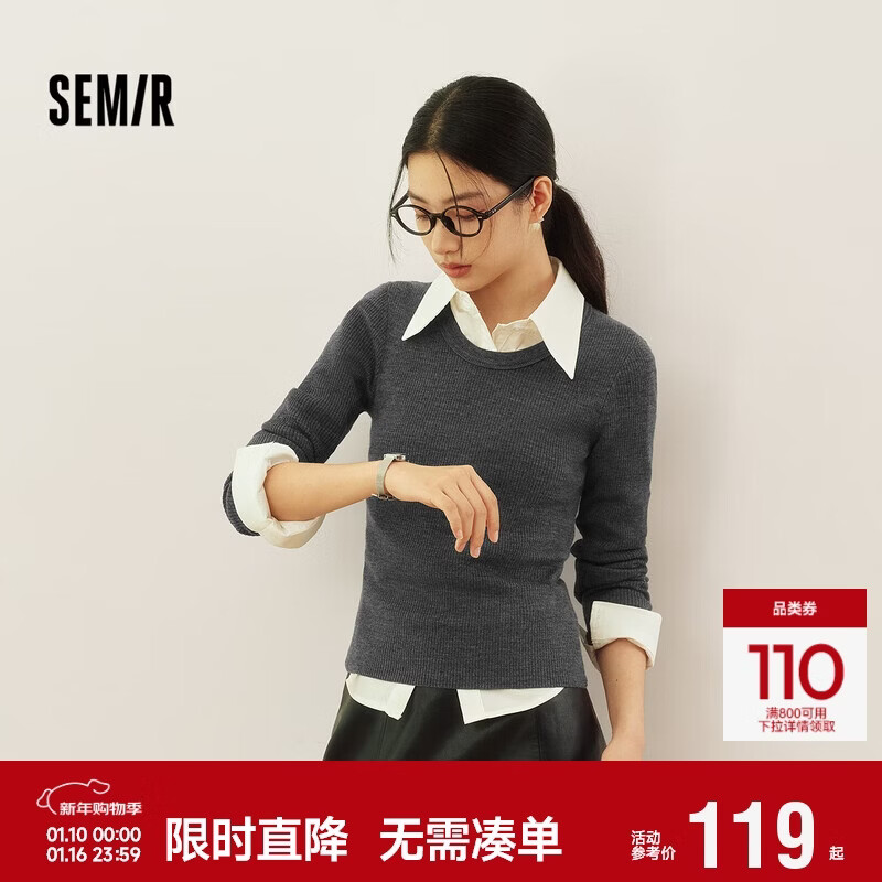 森马（Semir）森柔|针织衫女冬鹅蛋领纯色紧身上衣2025显瘦羊毛衫109725107004