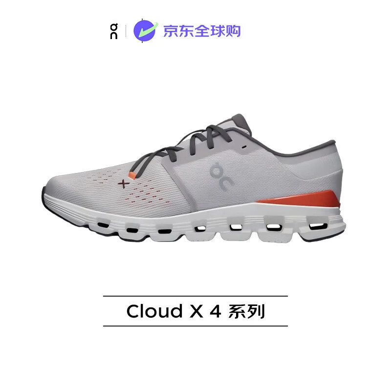 ���ܣ�On��Cloud X 4 ��Ůͬ����һ���ۺ�ѵ��Ь ������ 43 993Ԫ