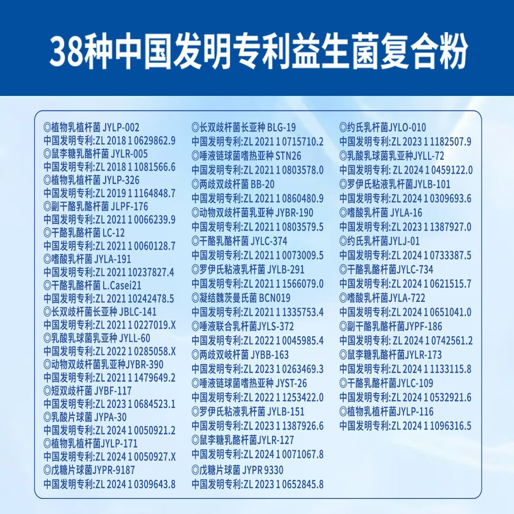 敬修堂多维钙铁锌益生菌无蔗糖型白云山可搭调理肠胃肠道便秘脾胃 12盒【巩固装】 15袋*12盒