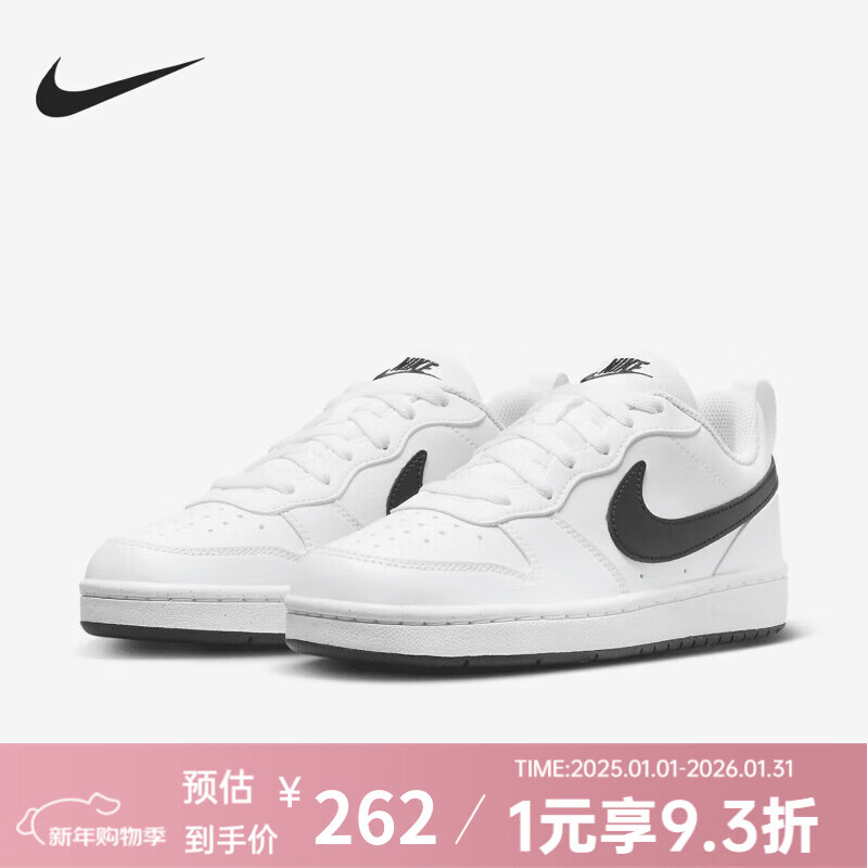 耐克耐克正品 COURT (GS) 儿童小白鞋日常通勤板鞋童鞋运动鞋跑步鞋 DV5456-104 40
