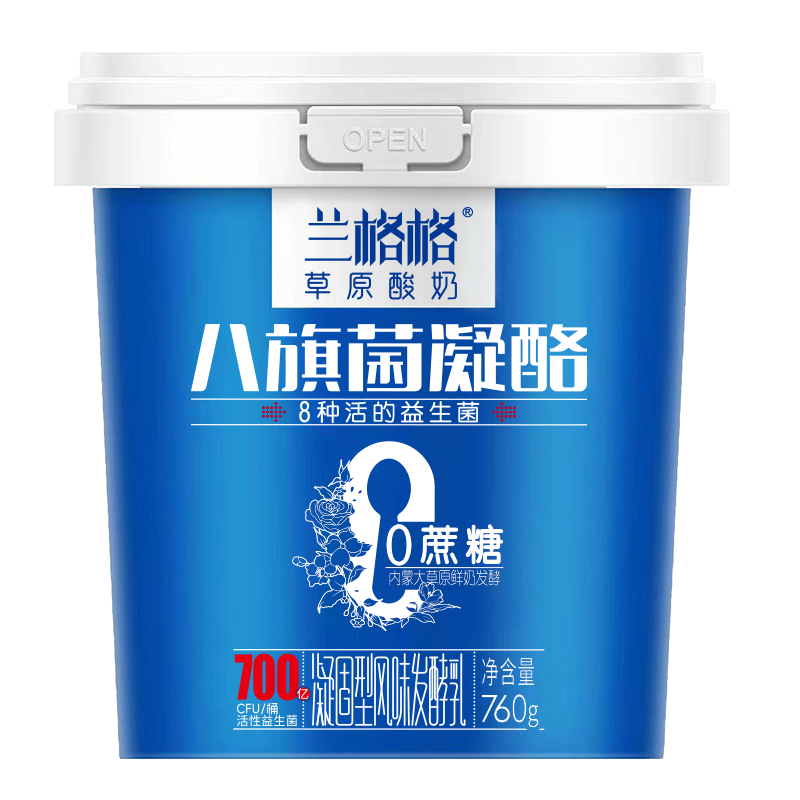 ����� 0���ǰ������������ Ͱװ ���·����� 760g 21.5Ԫ