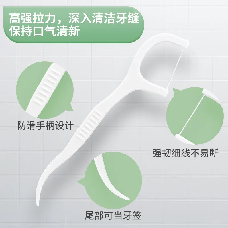 博真（BOZhen）牙线棒洁齿牙线超细一次性牙签不卡牙清洁齿缝剔牙圆线家庭装便携 牙线棒50只*10盒