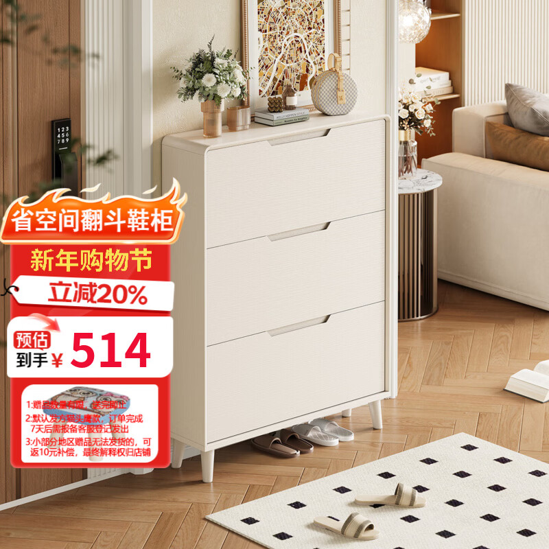 黄桃鞋柜门口入户柜超薄翻斗收纳柜一体靠墙楼道外家用 50长18宽120高(cm)实木 组装