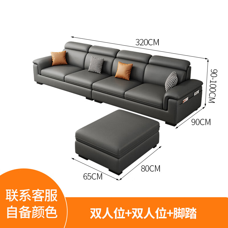 秋佳沙发品牌名沙发客厅现代简约小户型直排组合家用简易网红款 四人