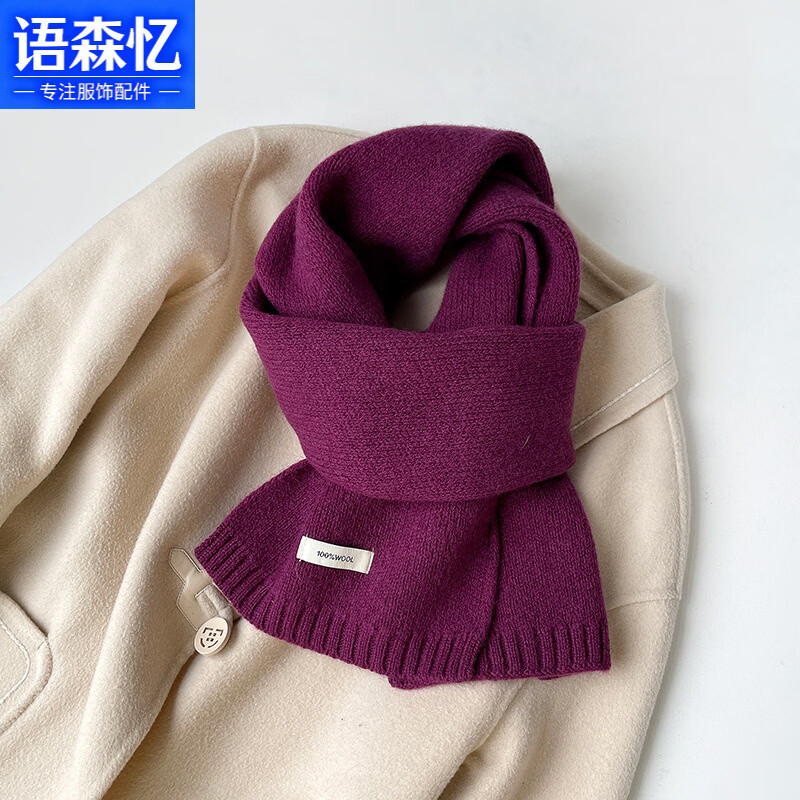 ��ɭ����ëΧ���ﶬ�߼��д�ɫСΧ��Ů��ů��֯Χ��100%��ëΧ��Ů ZW029-��ɫ 155*20cm 46.55Ԫ