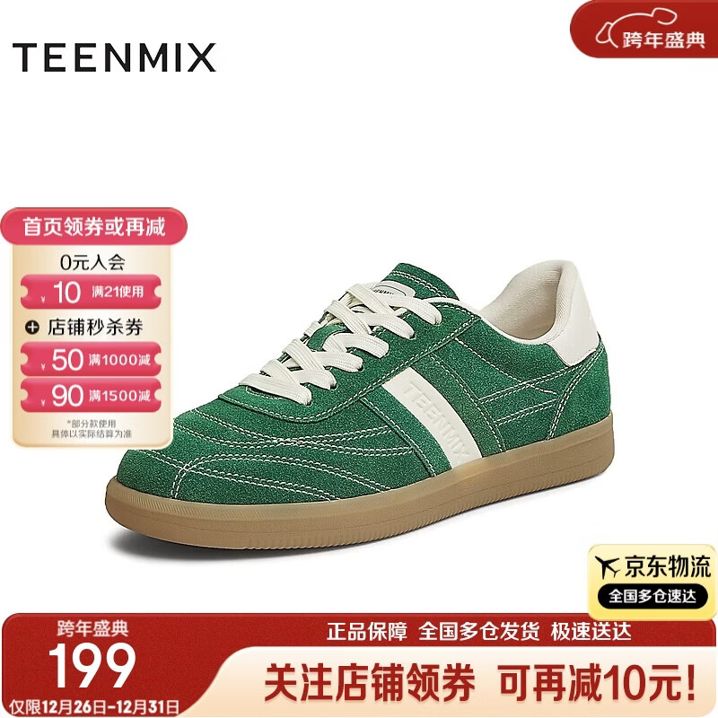 天美意德训鞋商场同款时尚休闲百搭系带女鞋2025新款