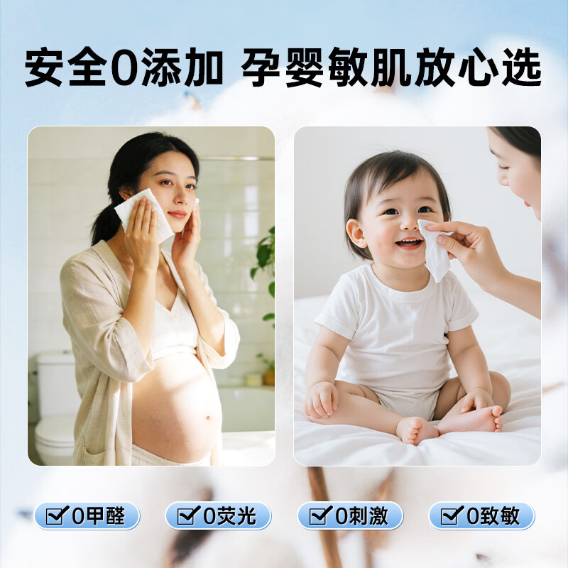 DAMAH DARK MAGIC黑魔法一次性孕妈可用抽取式洁面纯棉柔巾擦脸家用100%全棉洗脸巾 【100%全棉柔巾母婴可用款】108抽*8包