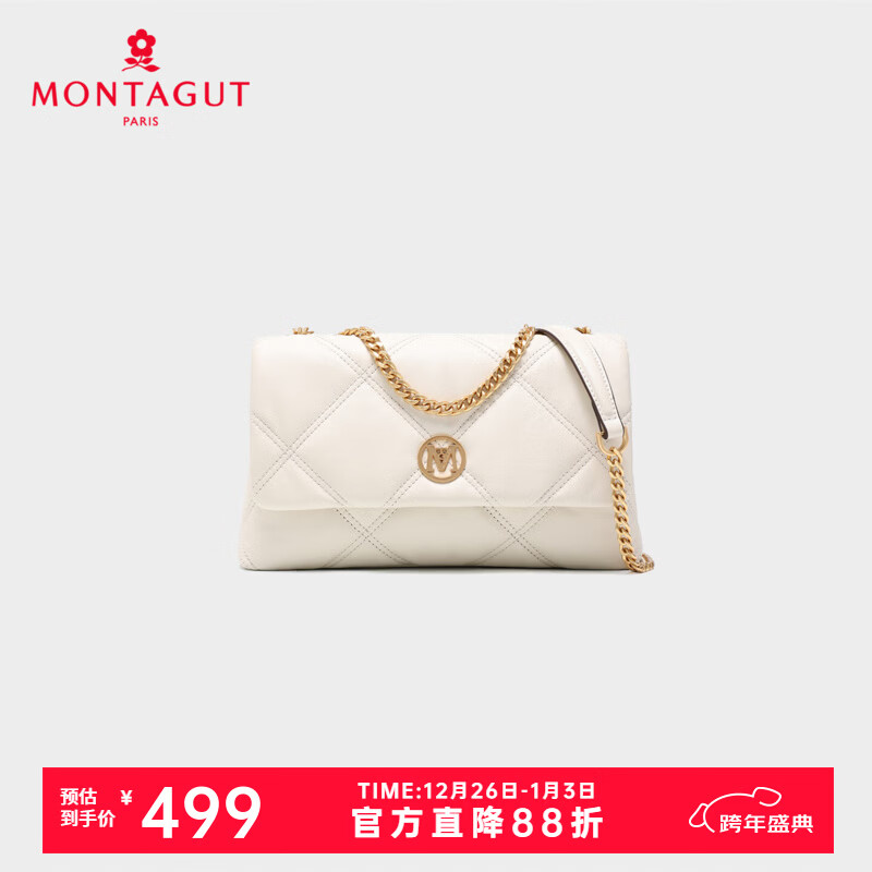 梦特娇（MONTAGUT）女士2025新款真皮斜挎包时尚单肩包牛皮菱格包七夕链条包腋下包 白色