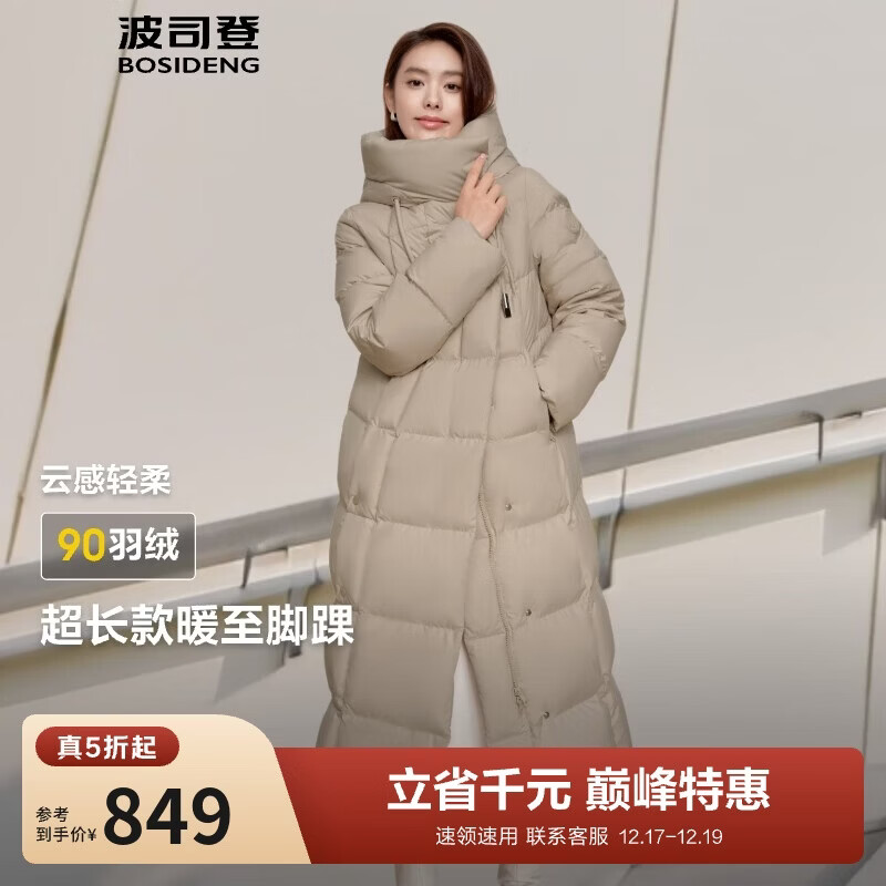 波司登冬季羽绒服女长款过膝连帽加厚新国标90绒学生百搭外套