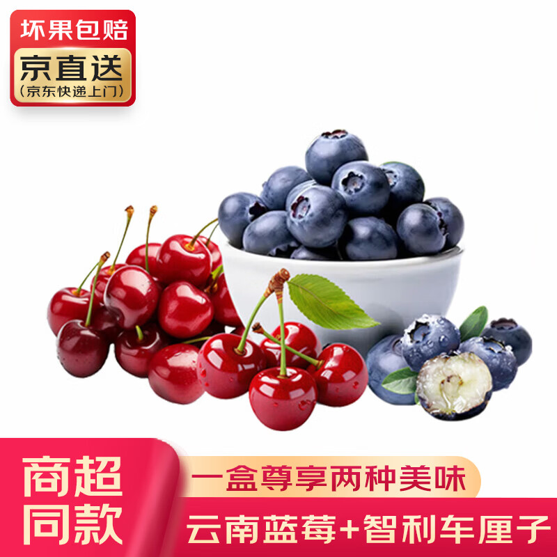 ���ڲ�������ζ��������ֱ�͡����ϻ�����ݮ����������ˮ����ϻ��˫ƴ��������� 1�� ˫ƴ����15mm+��ݮ125g+1J������125g����250g 25.9Ԫ