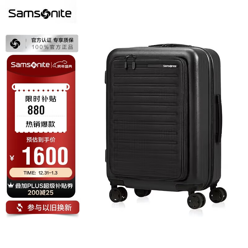 新秀丽（Samsonite）行李箱20英寸拉杆箱前开口商务条纹旅行箱密码登机箱黑色KF1