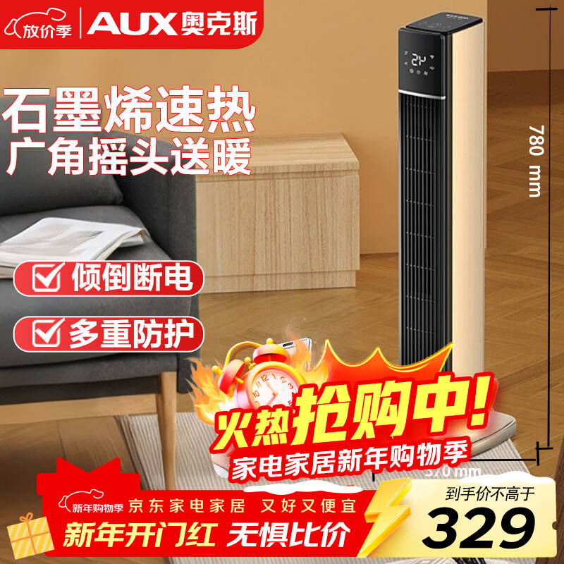 �¿�˹��AUX��ȡů����ů����ů������ȡů������ů��ů�����ů���ȷ����������ʽʯīϩ����¯NSBE-220KSRW