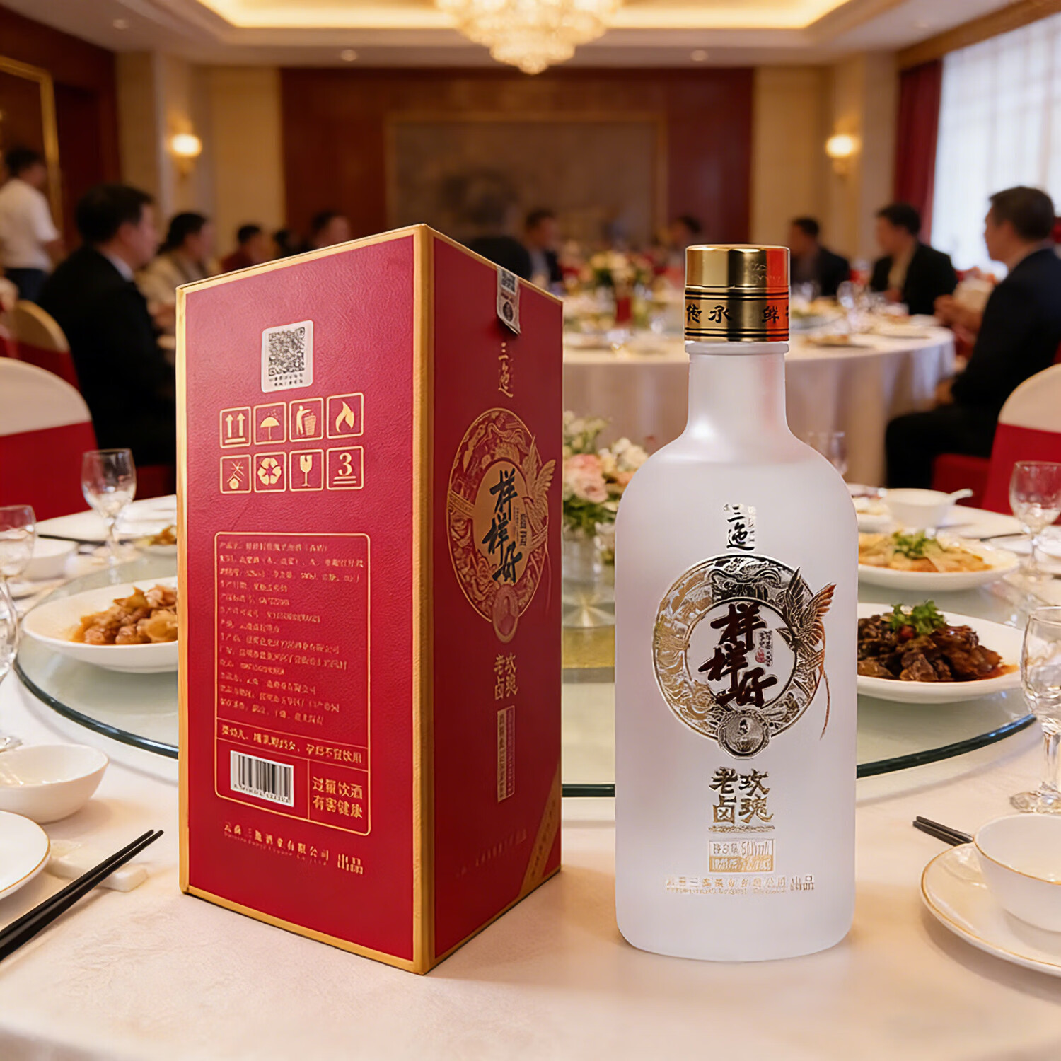 三迤样样好 52度玫瑰老卤酒云南特产玫瑰酒白酒非遗纯粮鲜花酿制露酒  52%vol 500mL 1瓶 【买1送1】样样好玫瑰卤酒（送品鉴酒） 样样好玫瑰老卤酒