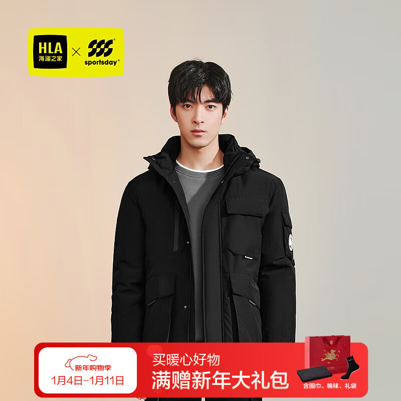 海澜之家（HLA）羽绒服男加厚三防石墨烯运动连帽外套男冬季 黑色5G M 170/88A 推荐63-68kg