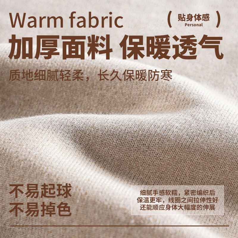 真维斯套头毛衣/针织衫男学生内搭保暖纯色秋冬高领打底衫 黑 3XL