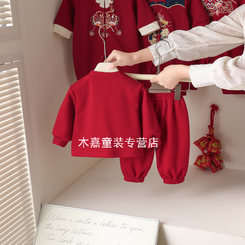 GOOFLORON一周岁礼服男宝宝儿童过年衣服春秋装红色喜庆宝宝分体两件套 红色上衣+裤子(不含帽子) 100 cm