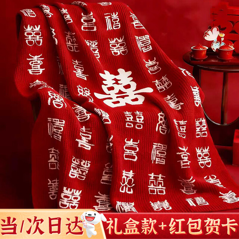 ���ڲ�����ѩ����ϲͼ��̺������������������»鶩�������Ѹߵ�ʵ�ô������ ���ֹ���֯��ϲ��̺�������մ� ���ؿ�+��ϲ���+������������ 113Ԫ