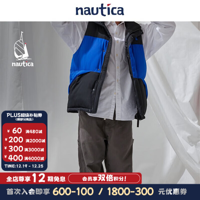 nautica white sail 白帆×CityBoy日系宽松中性休闲羽绒背心JPJW2412 蓝色41C（224） L