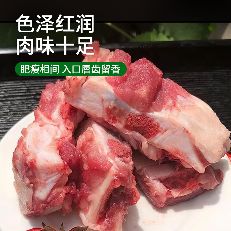 七环牧场漫养土猪 纯肋排中段无脊骨 整根原切排骨 肋排 软骨肋排猪肉生鲜 土猪软骨肋排4斤