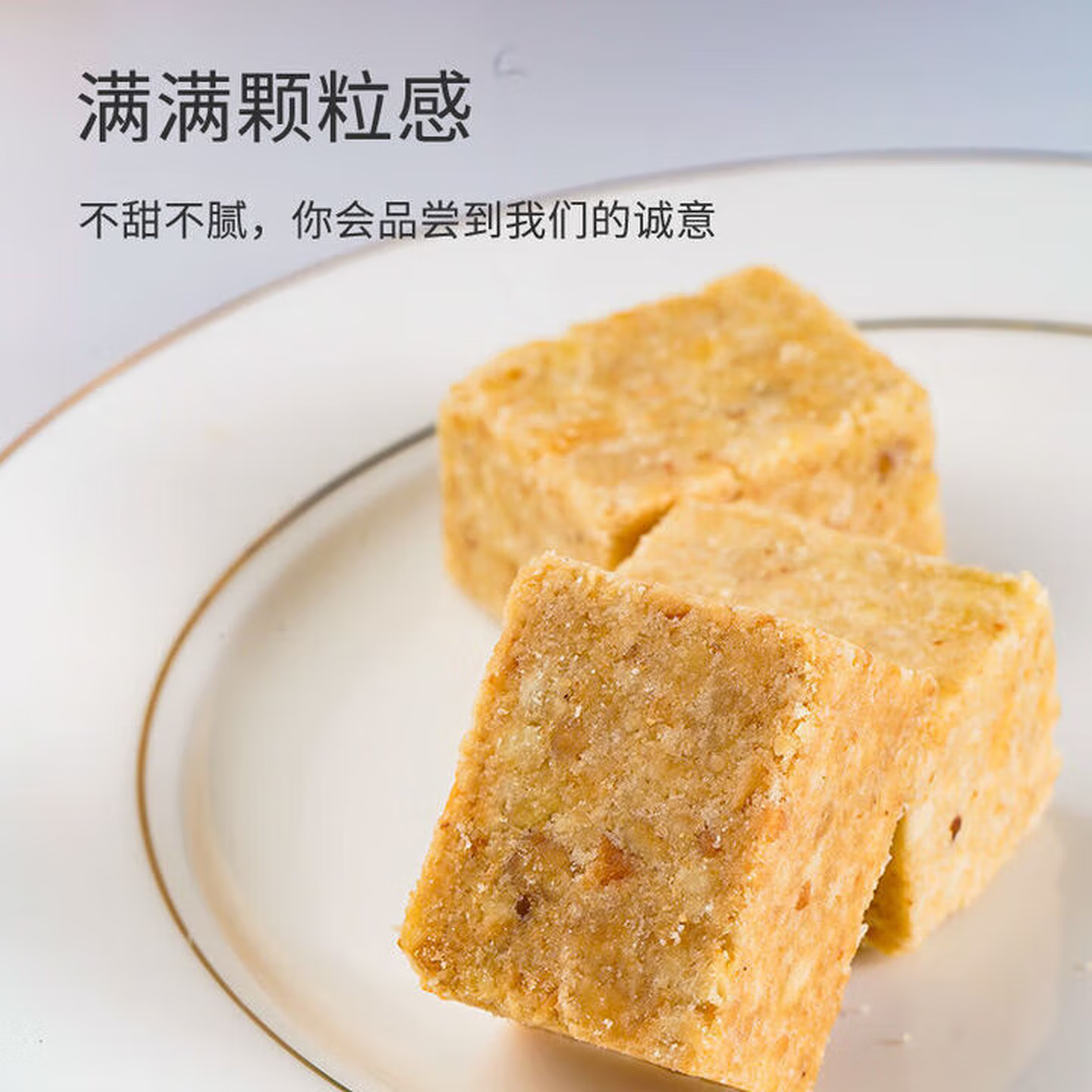 无蔗糖压缩饼干粗粮全代餐麦精零食品 20包