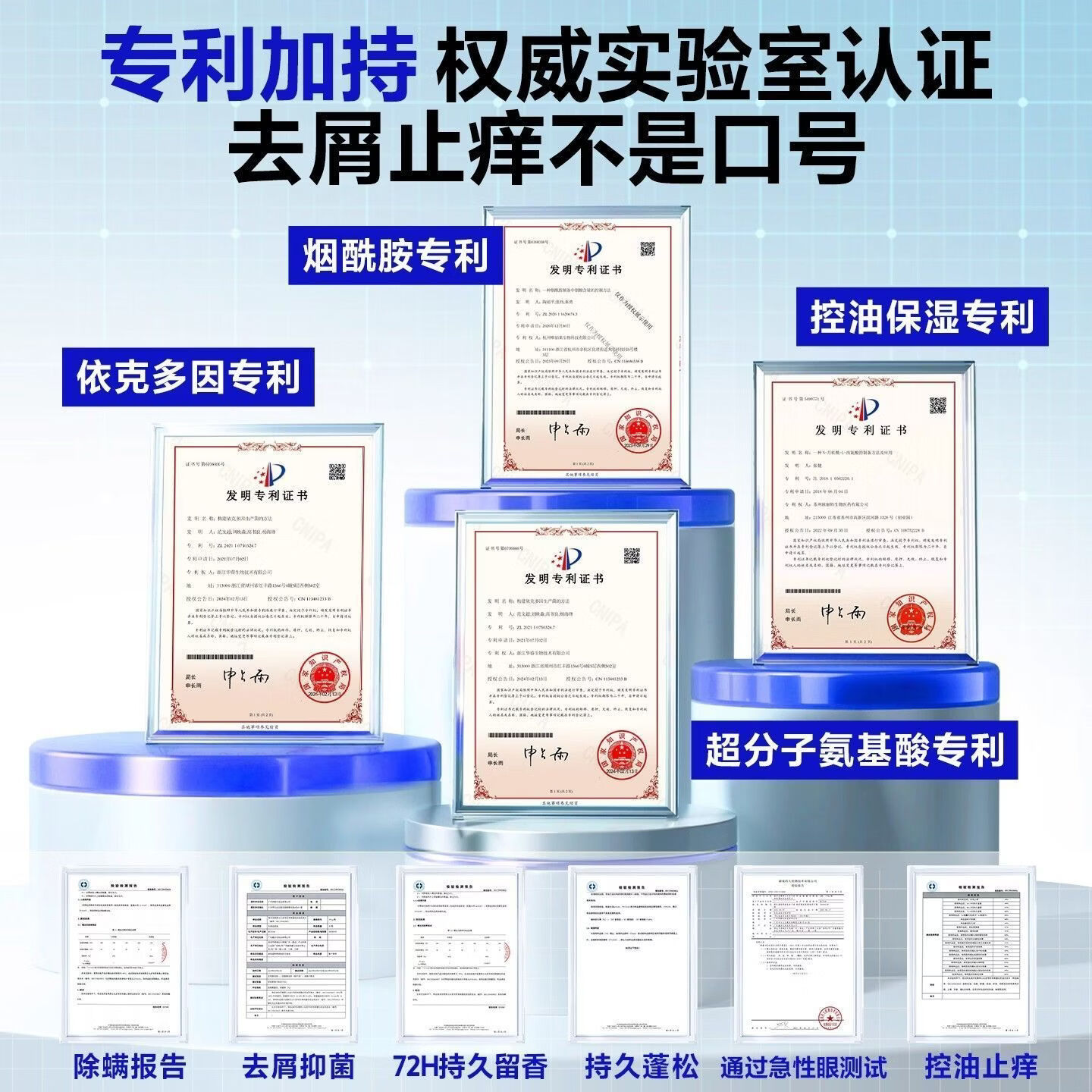 海洋至尊沐浴露欧豪同款能量仓持久留香控油净螨痘木质香男控油保湿古龙香 【去屑控油】洗发水370g+礼包