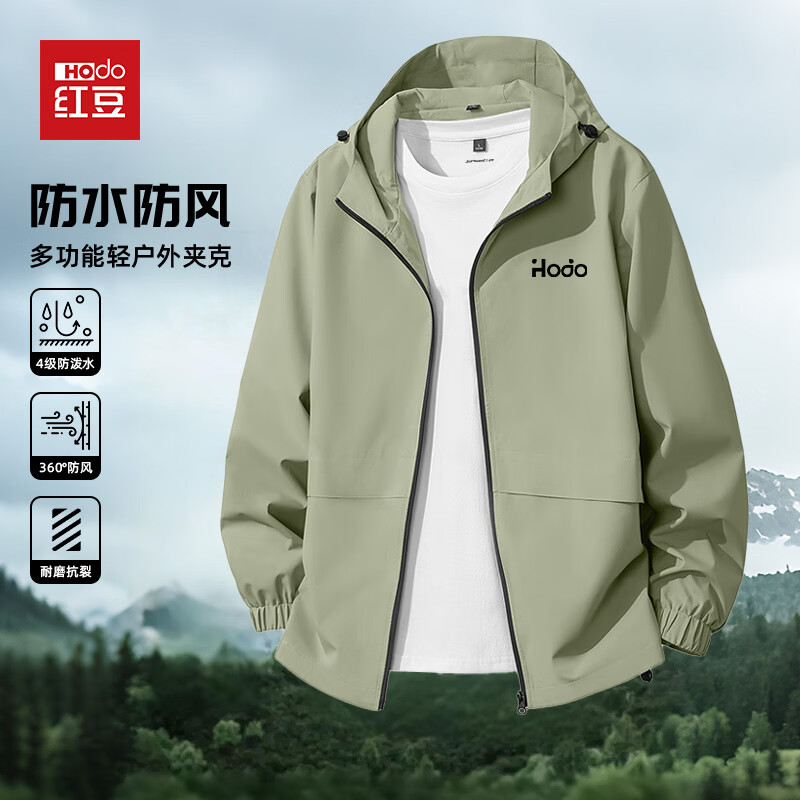 红豆（Hodo）多功能冲锋夹克男春秋季专业登山服男士防风防水耐磨抗皱户外外套