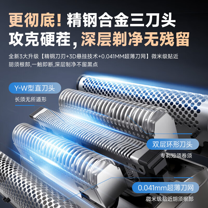 飒望【官方旗舰】德国剃须刀电动男士2025新款往复式刮胡刀小锤子3.0便携送男友老公父亲生日结婚礼物 【睛色】臻爱礼盒款 深层剃净|净无黑点  剃须刀热卖第一 往复式精钢三刀头 情人节新年礼物