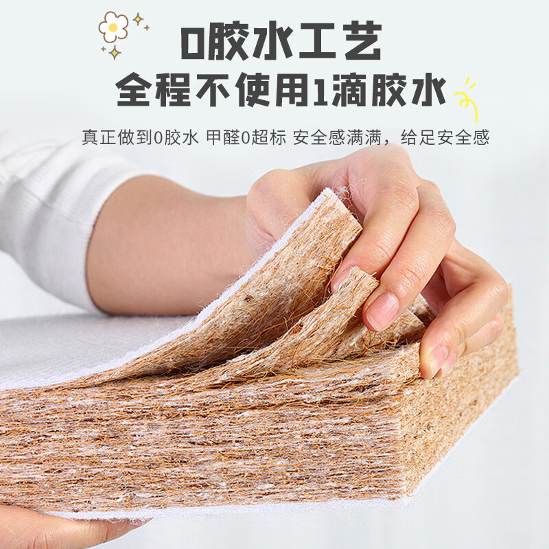 伊梦莲儿童床垫榻榻米可折叠定制拆洗椰棕床垫防水防滑乳胶抑菌防螨床垫 厚5CM（呵护儿童脊椎/透气排湿杜邦面料） 1.0米*2.0米