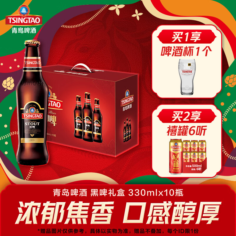 �ൺơ�� ��ơԭ��֭Ũ��15��P 330mL 10ƿ ���װ 108Ԫ