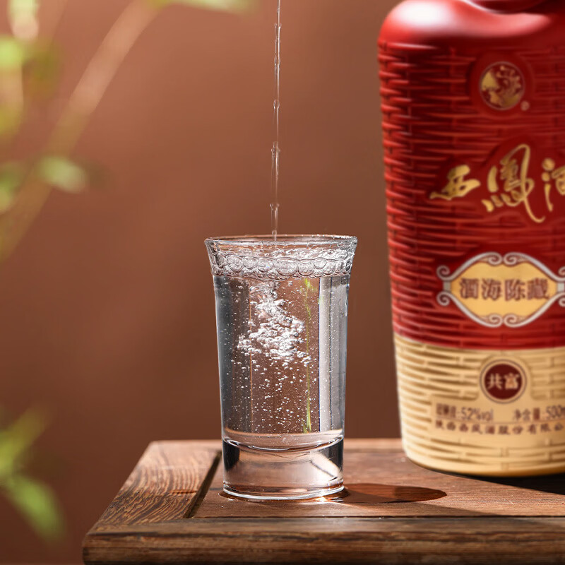 西凤酒 酒海陈藏共富【正品保障】52度凤香型 宴请礼赠白酒 52度 500mL 2瓶 【含手提袋】