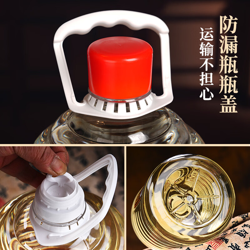 赖世仁酱香型白酒桶装散酒5L粮食酒水泡酒自饮坤沙基酒原浆酒53度高粱酒 53度 5L 1桶 茅酿基酒10号坤沙酒