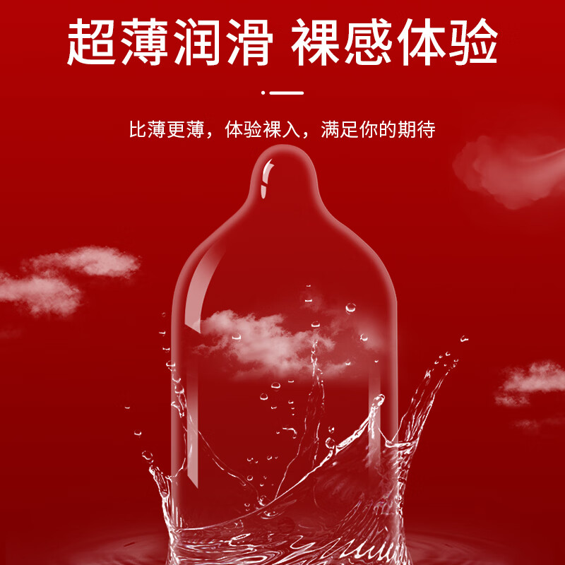 朵芬妮避孕套带刺异形情趣大颗粒G点狼牙套螺纹安全套隐形持久延时byt 螺纹颗粒异形玻尿酸激情快感安全套1盒（12支/盒） 标准尺码