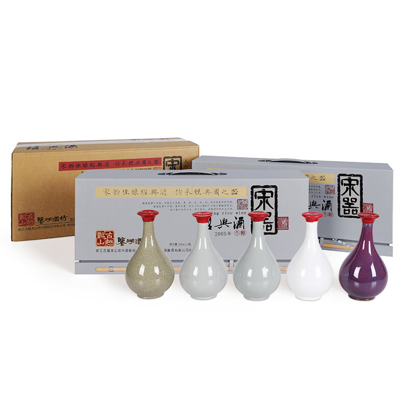 古越龙山绍兴黄酒 宋器五大名窖 2005年原酒花雕酒半干型糯米酒礼盒装 宋器五大名窑 300mL 5瓶 礼盒装