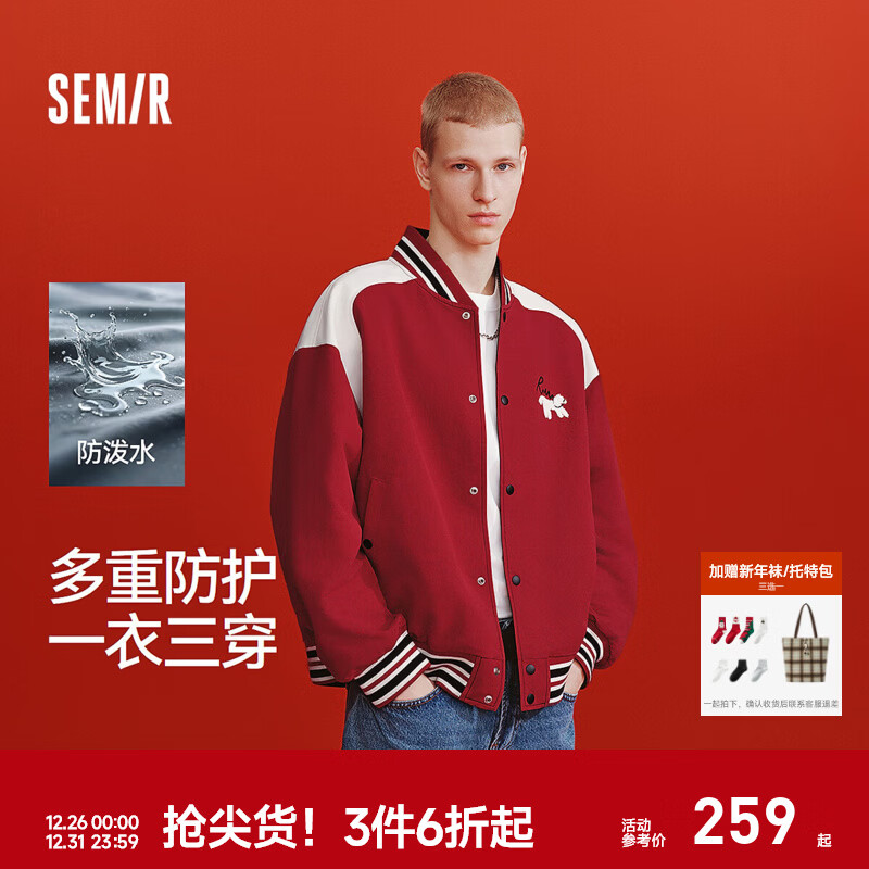 森马（Semir）外套男26春季新款防风三防刺绣拼接上衣宽松休闲棒球夹克新年红色 红色调00366 L