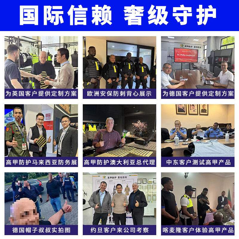 高甲防护防刺服防割砍柔性隐形防身安全绗棉背心防伤害马甲日常国外游出差 身高175-180体重70-80kg【L码】