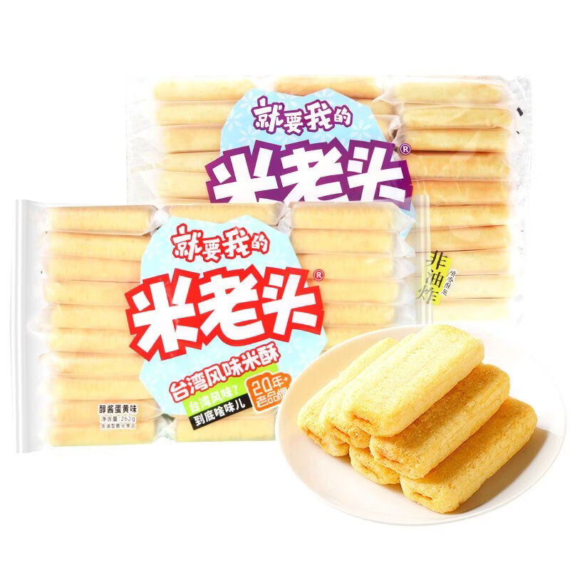 米老頭臺灣風味米餅米酥棒262g食品兒童零食寢室小吃餅干夾心米果 米老頭臺灣風味米酥混合味*2袋