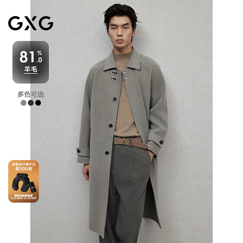 GXG男装  多色飞机扣设计时尚长款羊毛大衣外套 冬季新品 灰绿 L