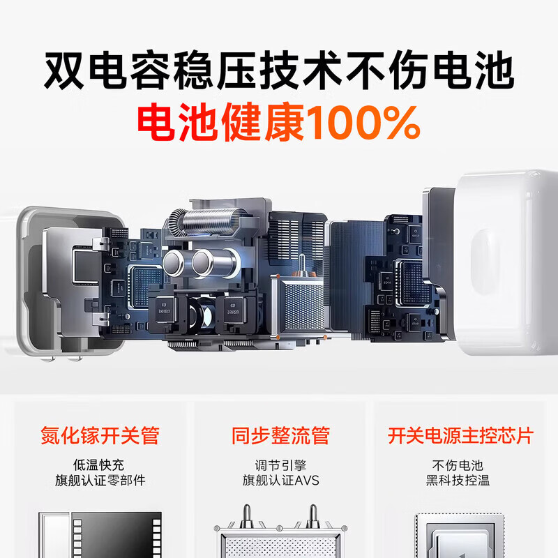 冠杆【40W动态快充】苹果17充电器iPhone16充电头适配原装充电线air手机iPhone15Promax双typec数据线 【原充正品】苹果40W动态快充头+编织快充线2米