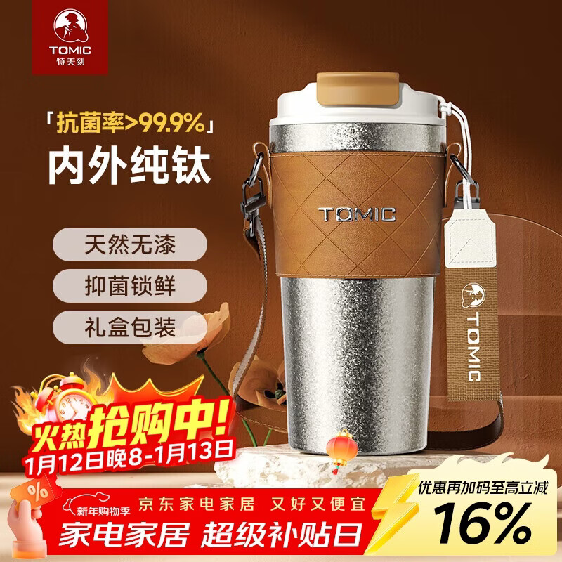 �����̣�TOMIC�����ѱ��±���Я���⿧�ȱ�����ˮ���칫���Ӱ�������Ů�����Ʒ 215.88Ԫ