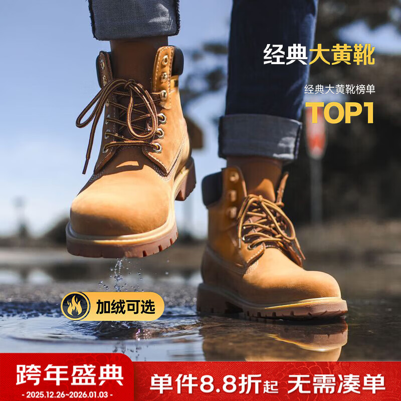 马登男士马丁靴美式经典大黄靴秋冬户外休闲工装靴2025新款加绒男鞋 砂黄 【靴子/复古马丁靴/高帮男鞋冬季/马丁鞋/登山靴】 40 (250mm) 男码