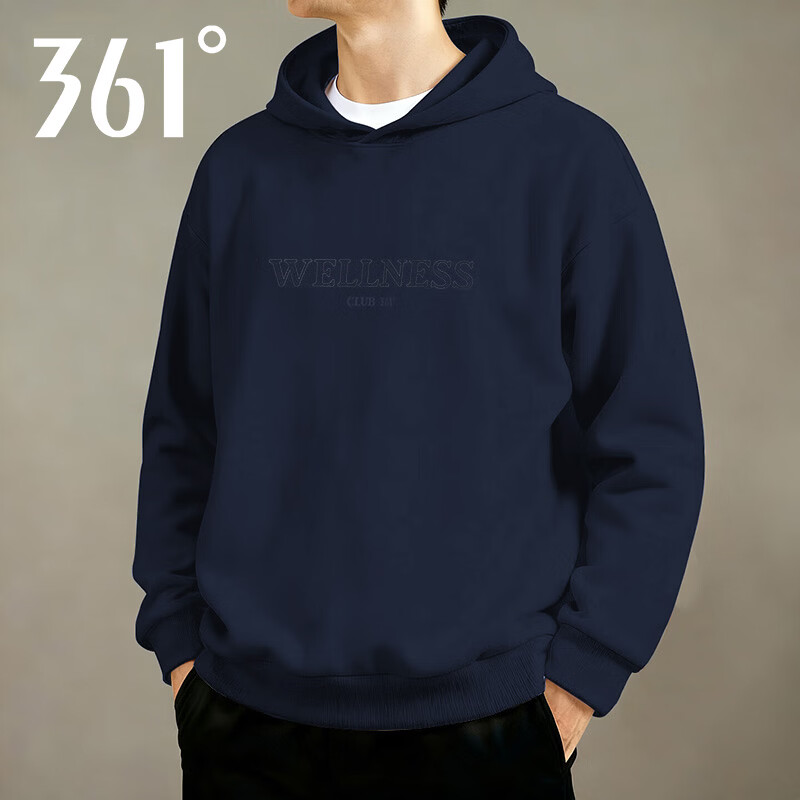 361°运动卫衣男2026年春季新款宽松舒适百搭连帽上衣男士跑步健身长袖 深墨蓝【针织棉感】 S