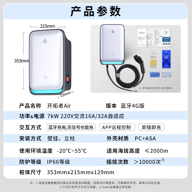 挚达充电桩7kw家用3C认证新能源电动汽车交流充电器适配特斯拉小米小鹏问界理想蔚来极氪大众埃安吉利
