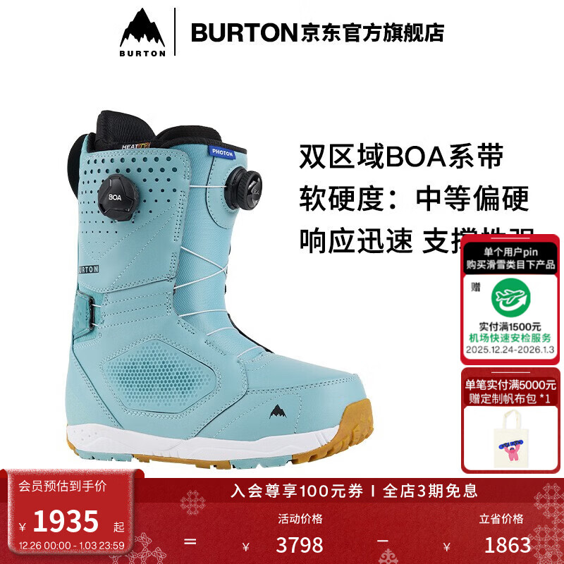 BURTON���ٹٷ���ʿPHOTON BOA��ѩЬ�������ʵ���װ���ӿ�206851 20685102300 41.5 2035Ԫ