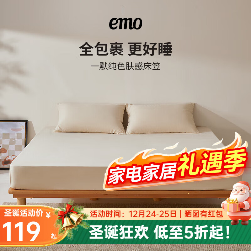 һĬ������ȫ�����ִ��汣���״����׾Ӽ����ᴿɫ���е�˫�˴��ϴ��� ��ɫ 120cm*200cm 39Ԫ