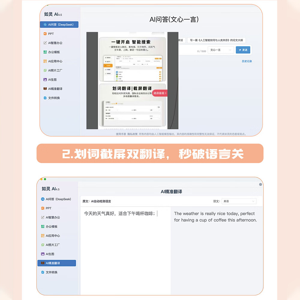 剑圣一族智能ai鼠标 AI写作 PPT绘图 AI视频会议记录 语音打字翻译 无线蓝牙鼠标 电脑办公 高颜值 静音 高阶AI智能办公鼠标-暗夜黑