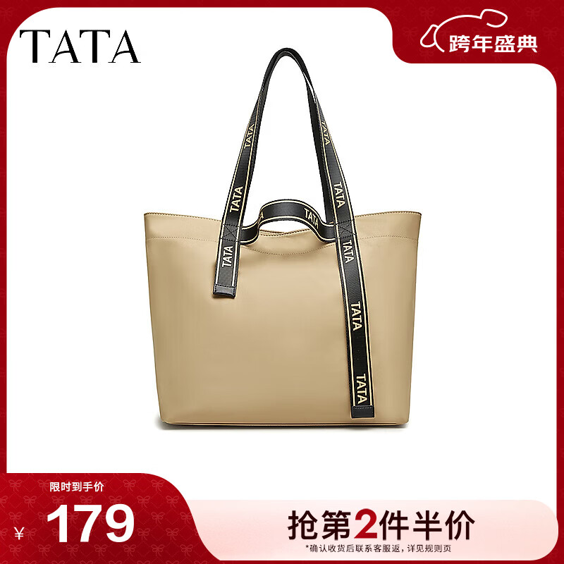 ������TATA�����ذ�Ů�������ϰ��������ͨ�ڴ��������¿�X3139CX3 ����ɫ F 123.55Ԫ