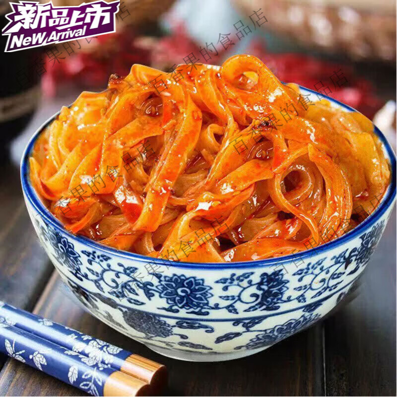 秦圣正宗搟面皮陜西寶雞岐山西安特產(chǎn)小吃紅油麻醬涼皮速食食品面拌面 8袋組合香辣2袋+酸辣2袋+麻醬2袋+寬面皮2袋